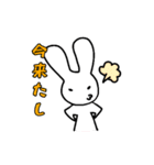 怒りのうっさぎ（個別スタンプ：1）