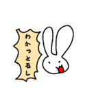 怒りのうっさぎ（個別スタンプ：2）