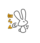 怒りのうっさぎ（個別スタンプ：6）