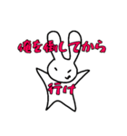 怒りのうっさぎ（個別スタンプ：7）