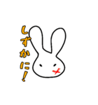 怒りのうっさぎ（個別スタンプ：8）