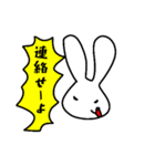 怒りのうっさぎ（個別スタンプ：10）