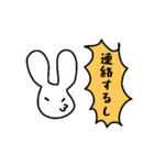 怒りのうっさぎ（個別スタンプ：12）