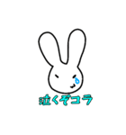 怒りのうっさぎ（個別スタンプ：13）
