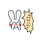 怒りのうっさぎ（個別スタンプ：14）