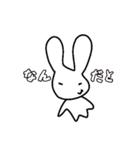 怒りのうっさぎ（個別スタンプ：15）