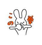 怒りのうっさぎ（個別スタンプ：21）