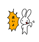 怒りのうっさぎ（個別スタンプ：31）