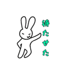 怒りのうっさぎ（個別スタンプ：32）