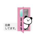 コロナ吹き出しスタンプ☆（個別スタンプ：4）