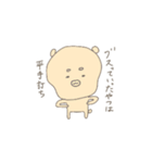 ゆるい柴犬（個別スタンプ：2）