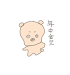 ゆるい柴犬（個別スタンプ：3）