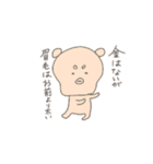 ゆるい柴犬（個別スタンプ：4）