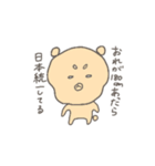 ゆるい柴犬（個別スタンプ：5）