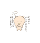 ゆるい柴犬（個別スタンプ：9）