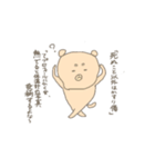 ゆるい柴犬（個別スタンプ：12）