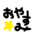 色々 スタンプ（個別スタンプ：4）