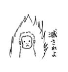 わが家のおさるさん（個別スタンプ：1）