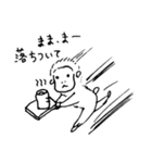 わが家のおさるさん（個別スタンプ：2）