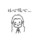 わが家のおさるさん（個別スタンプ：8）