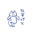 きつねくんとゆかいななかまたち 2（個別スタンプ：2）