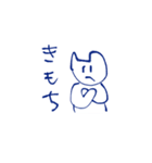 きつねくんとゆかいななかまたち 2（個別スタンプ：4）