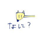 きつねくんとゆかいななかまたち 2（個別スタンプ：10）