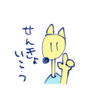 きつねくんとゆかいななかまたち 2（個別スタンプ：11）