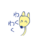 きつねくんとゆかいななかまたち 2（個別スタンプ：14）