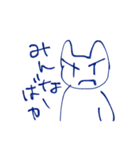 きつねくんとゆかいななかまたち 2（個別スタンプ：17）