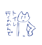 きつねくんとゆかいななかまたち 2（個別スタンプ：18）