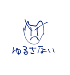 きつねくんとゆかいななかまたち 2（個別スタンプ：19）