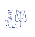 きつねくんとゆかいななかまたち 2（個別スタンプ：22）