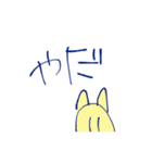 きつねくんとゆかいななかまたち 2（個別スタンプ：28）