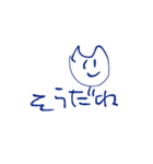 きつねくんとゆかいななかまたち 2（個別スタンプ：32）