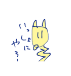 きつねくんとゆかいななかまたち 2（個別スタンプ：35）