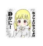 かわいい金髪はむちゃんコンテンツ（個別スタンプ：6）