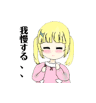 かわいい金髪はむちゃんコンテンツ（個別スタンプ：7）