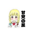 かわいい金髪はむちゃんコンテンツ（個別スタンプ：10）