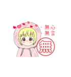 かわいい金髪はむちゃんコンテンツ（個別スタンプ：11）