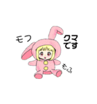 かわいい金髪はむちゃんコンテンツ（個別スタンプ：27）