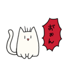 われらのすたんぷ。（個別スタンプ：1）