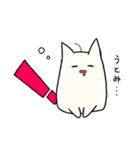 われらのすたんぷ。（個別スタンプ：8）