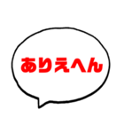 絶対使う【関西弁】日常会話（個別スタンプ：3）