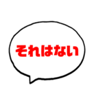 絶対使う【関西弁】日常会話（個別スタンプ：4）