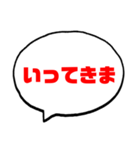 絶対使う【関西弁】日常会話（個別スタンプ：6）