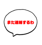 絶対使う【関西弁】日常会話（個別スタンプ：8）