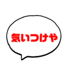 絶対使う【関西弁】日常会話（個別スタンプ：9）