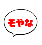 絶対使う【関西弁】日常会話（個別スタンプ：11）