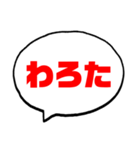 絶対使う【関西弁】日常会話（個別スタンプ：13）
